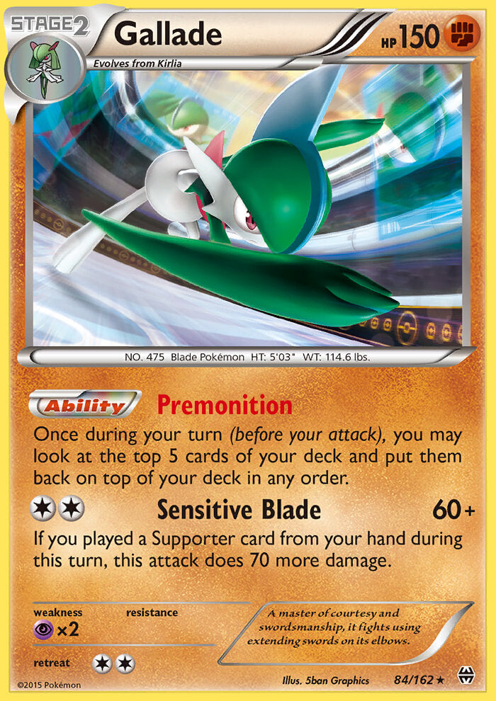 Gallade