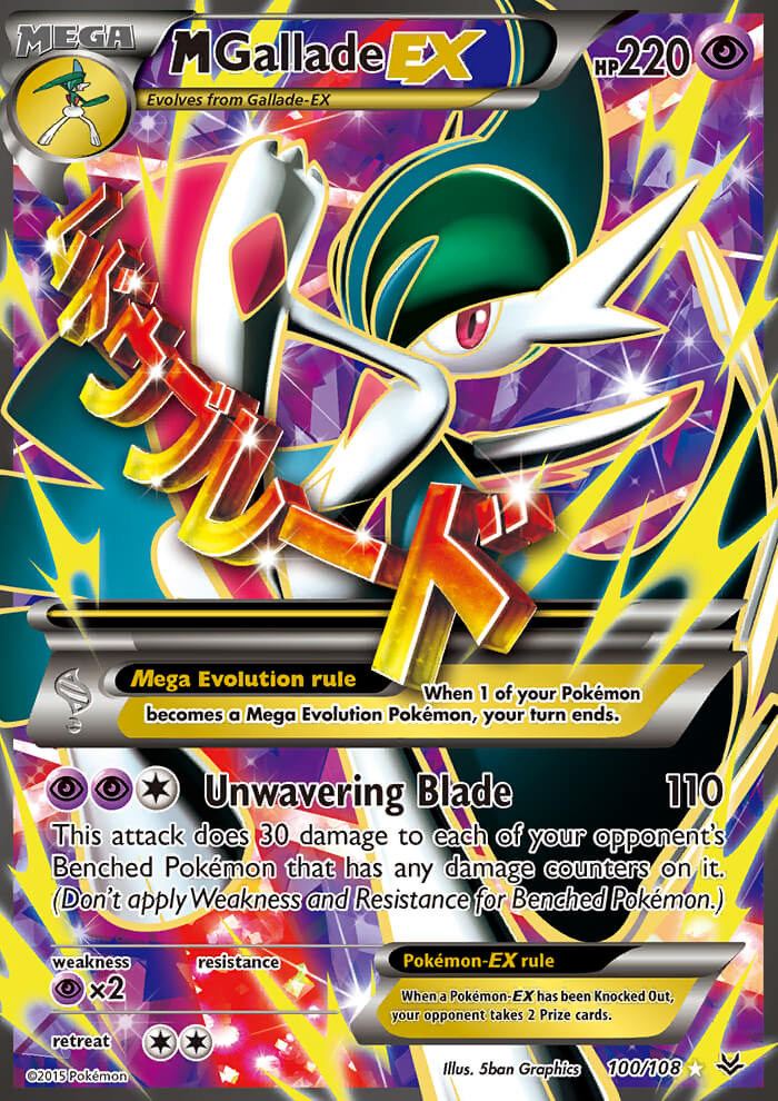M Gallade EX (Full Art)