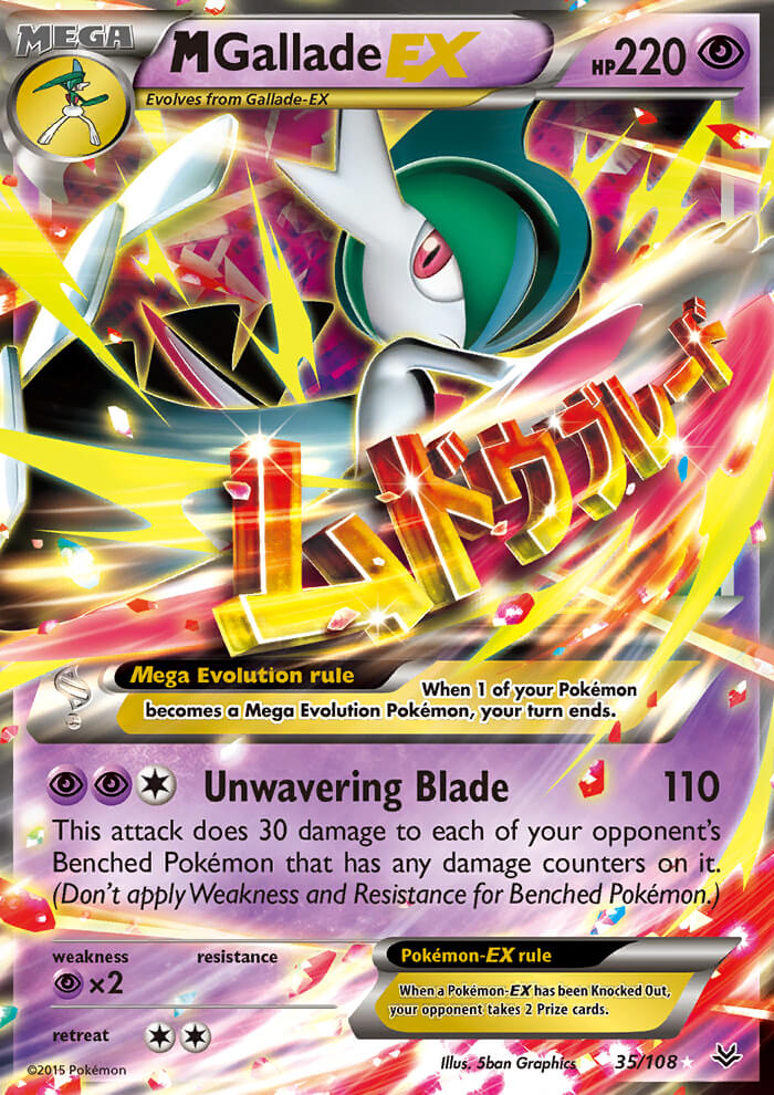M Gallade EX