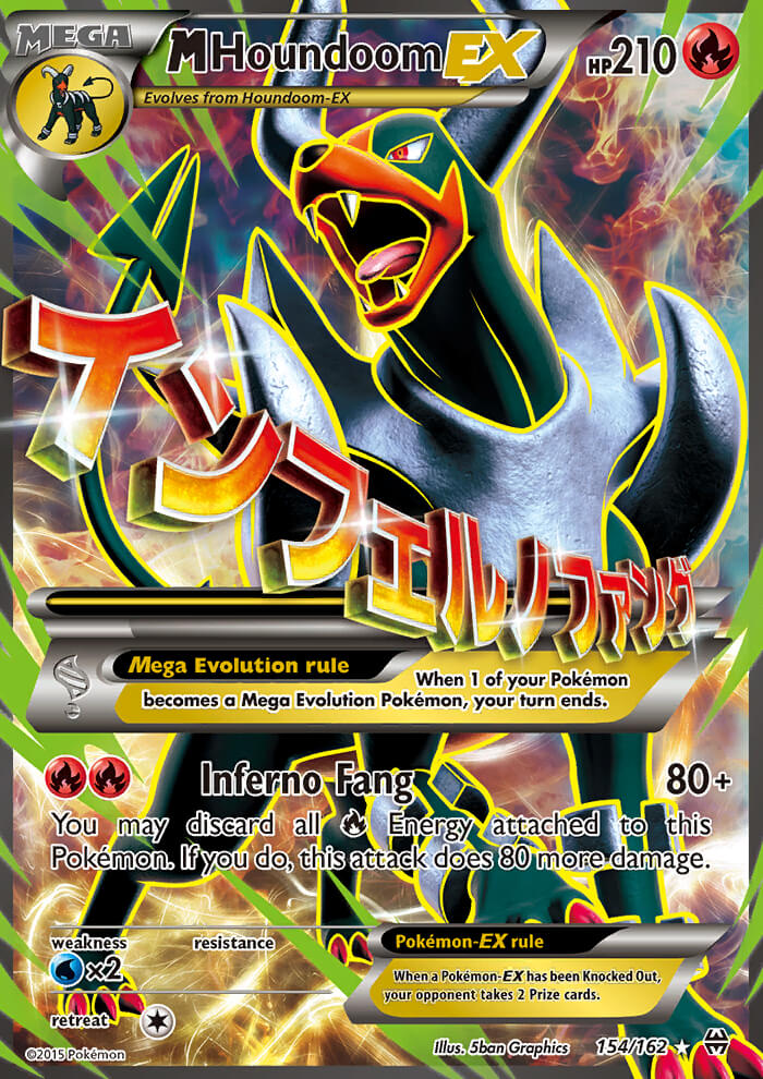 M Houndoom EX (Full Art)