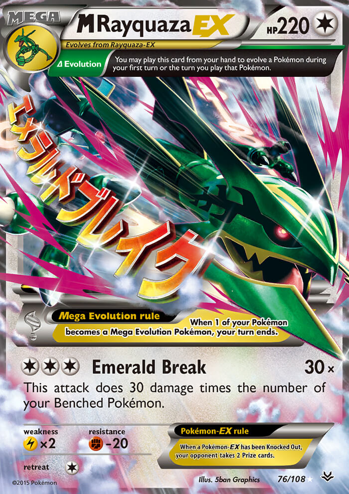 M Rayquaza EX (76)