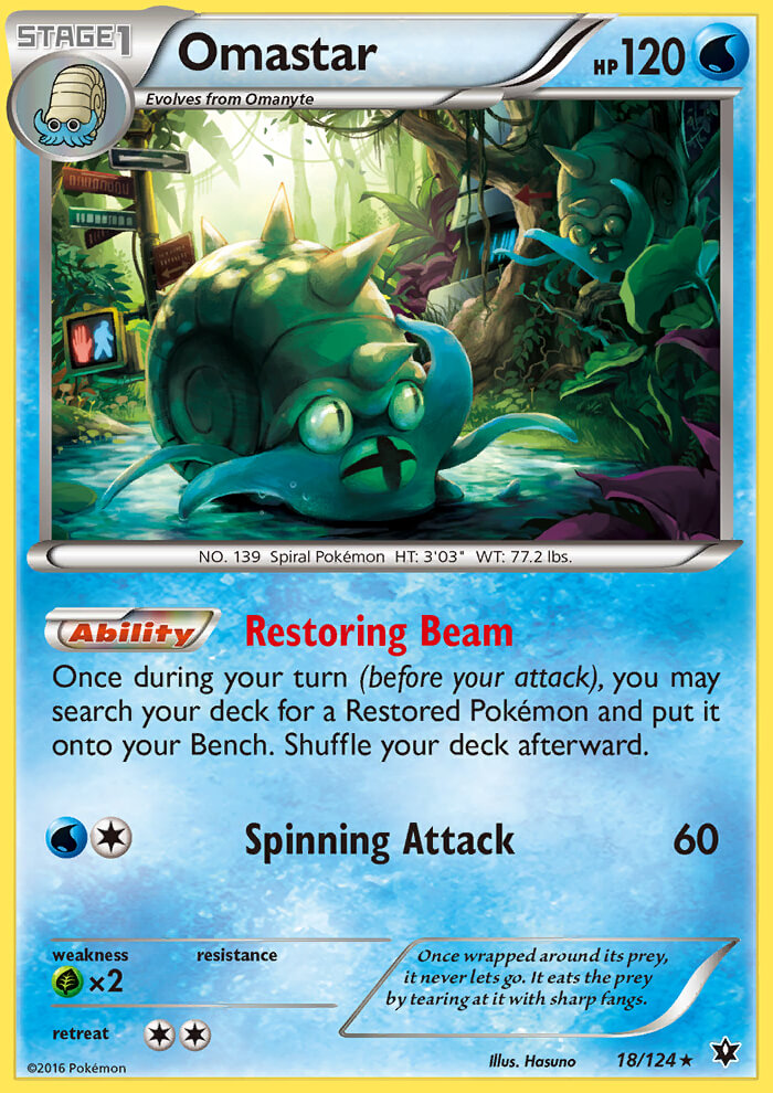 Omastar