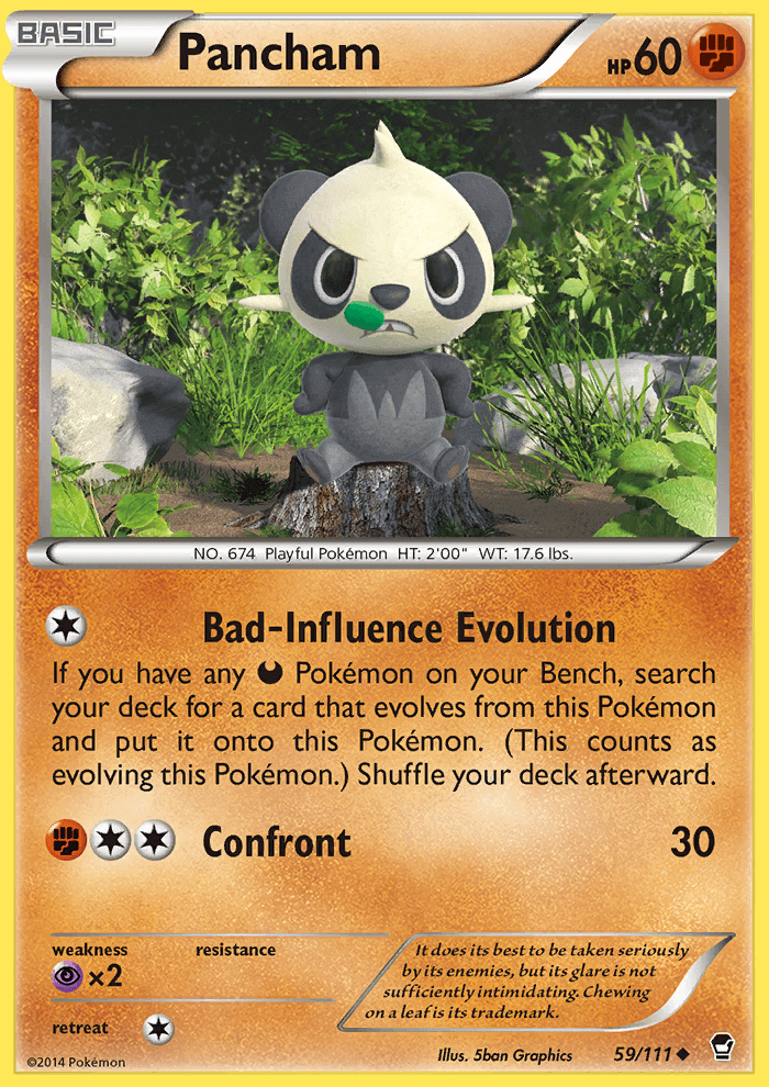 Pancham (59)