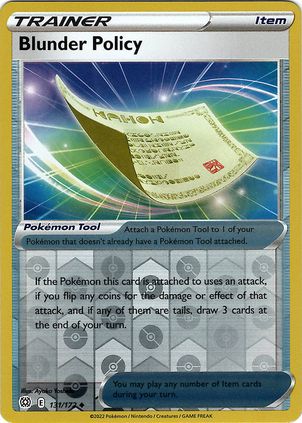 Blunder Policy (Reverse Holos)