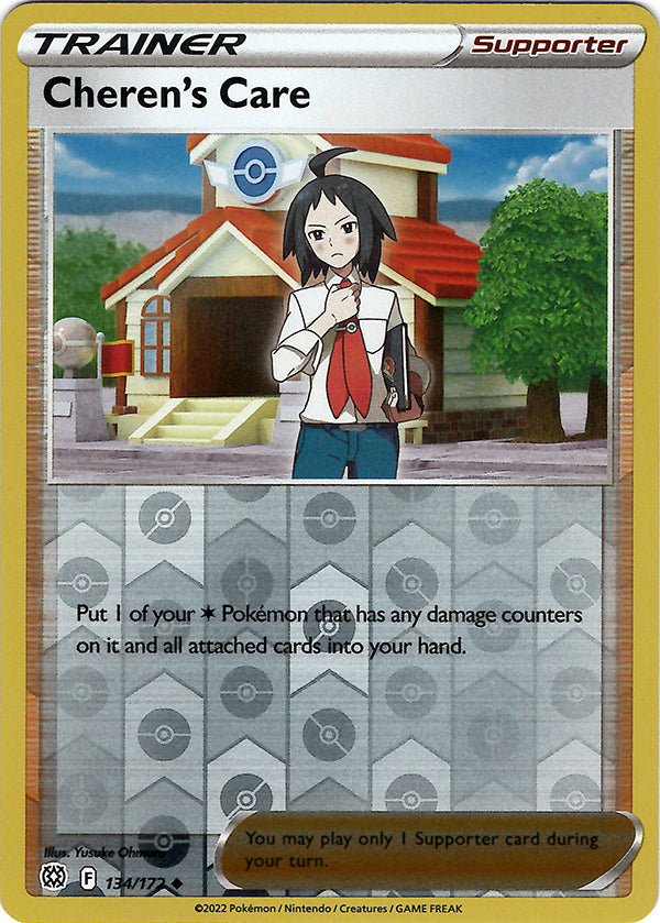 Cheren's Care (Reverse Holos)