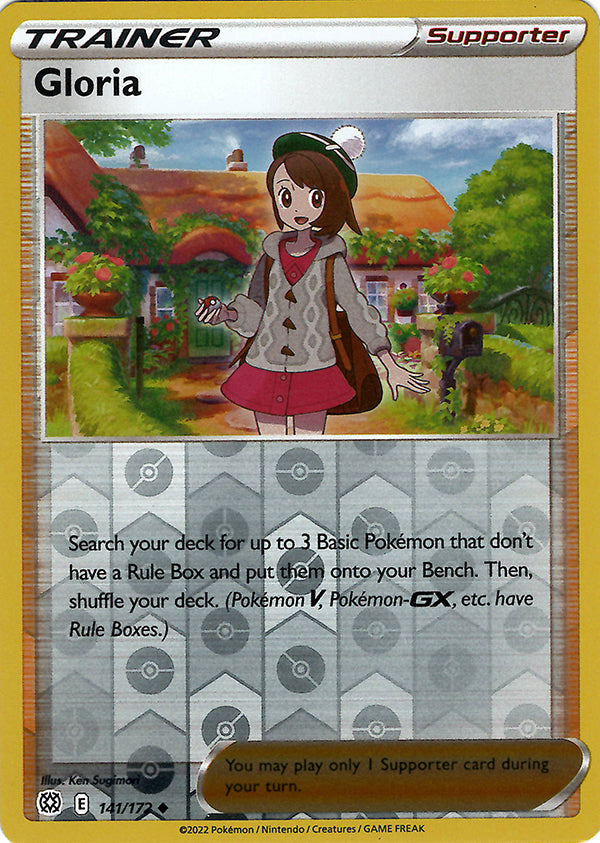 Gloria (Reverse Holos)