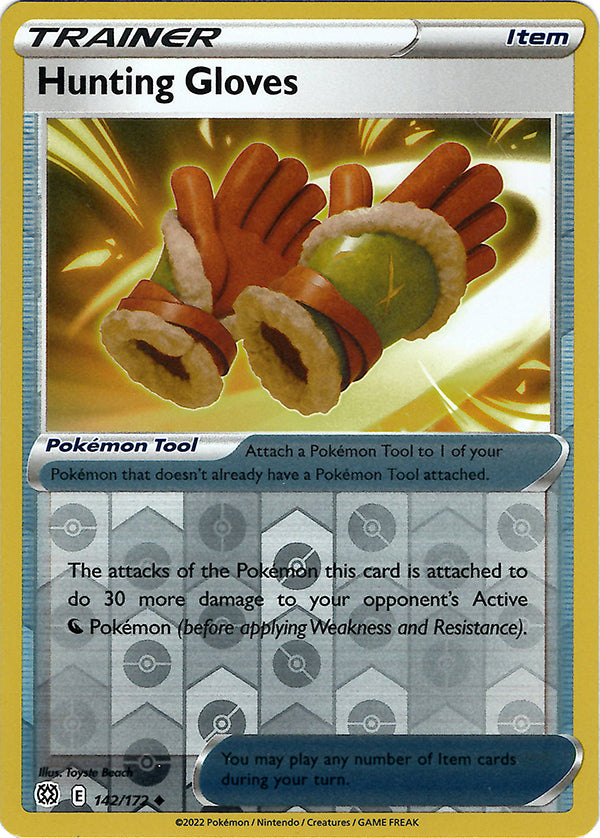 Hunting Gloves (Reverse Holos)