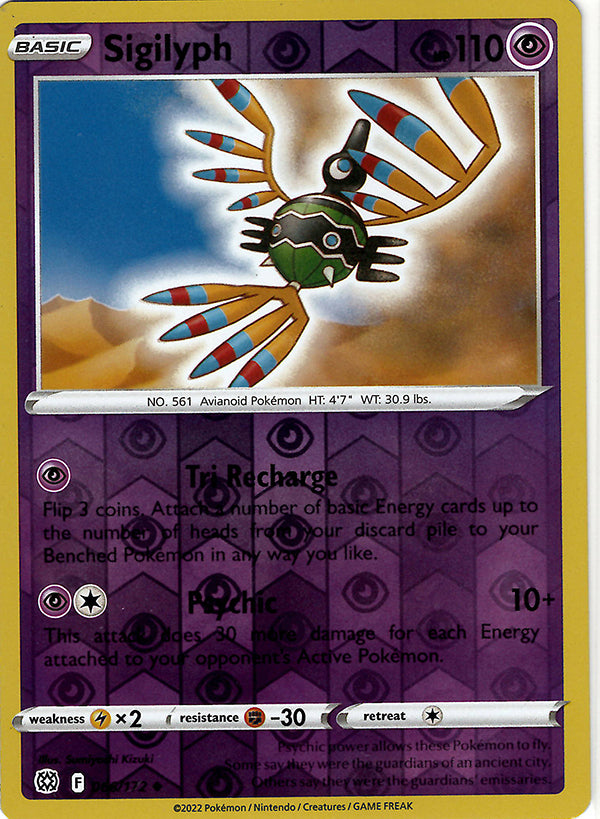Sigilyph (Reverse Holos)