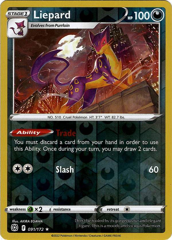 Liepard (Reverse Holos)