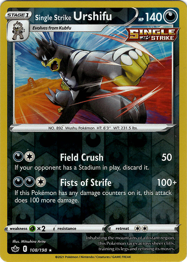 Single Strike Urshifu (Reverse Holo)