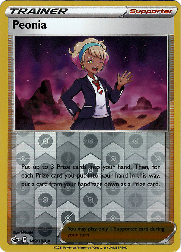 Peonia (Reverse Holo)