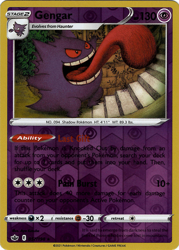 Gengar (Reverse Holo)