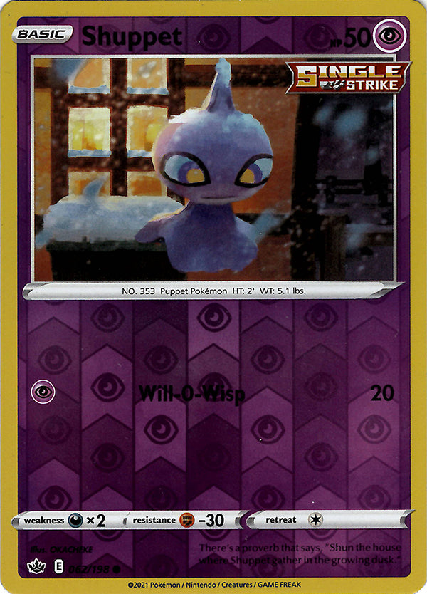 Shuppet (Reverse Holo)