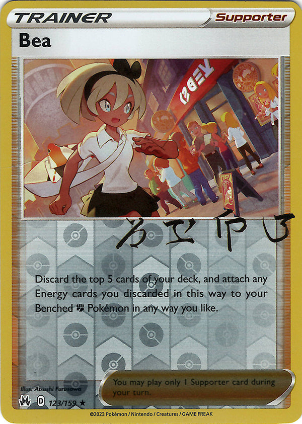 Bea (Reverse Holo)