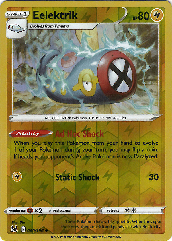 Eelektrik (Reverse Holo)