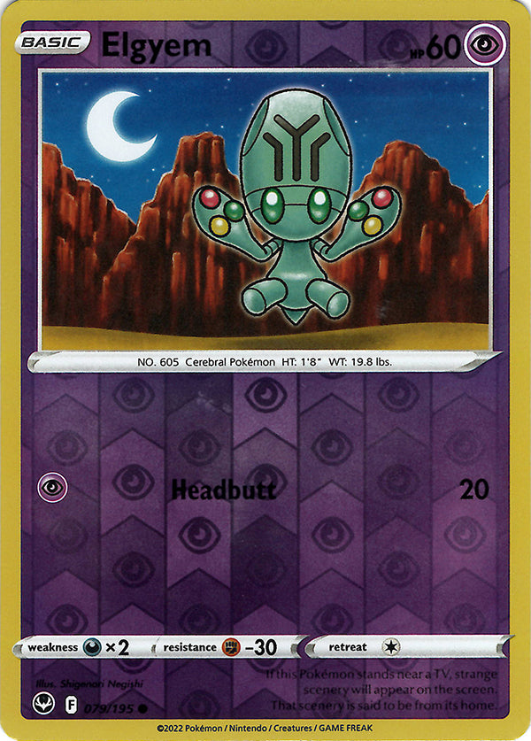 Elgyem (Reverse Holo)