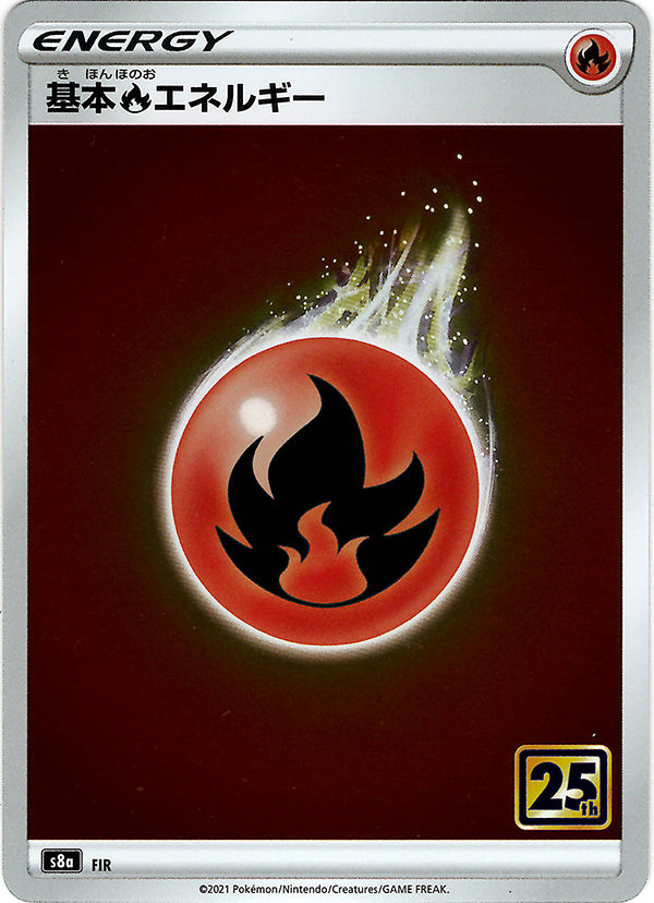 Fire Energy (Japanese)