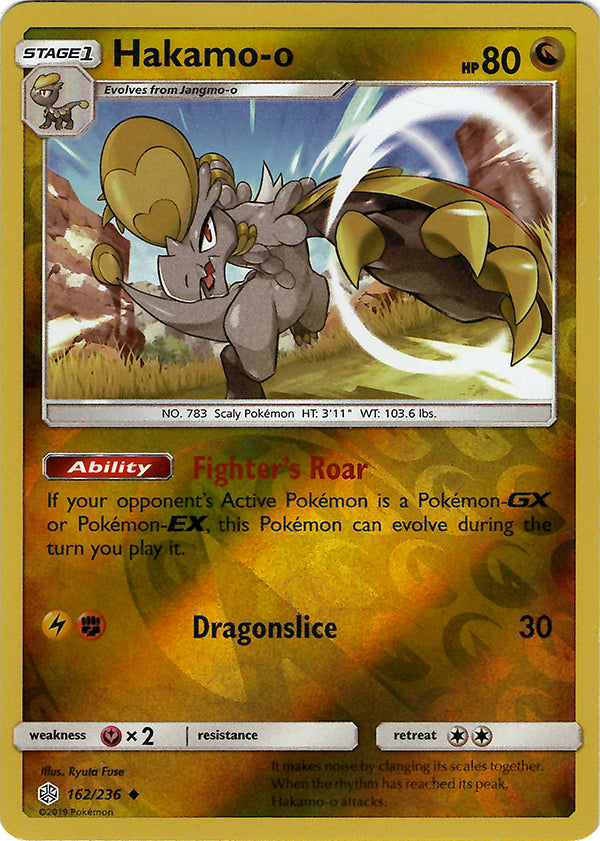 Hakamo-o (Reverse Holo)