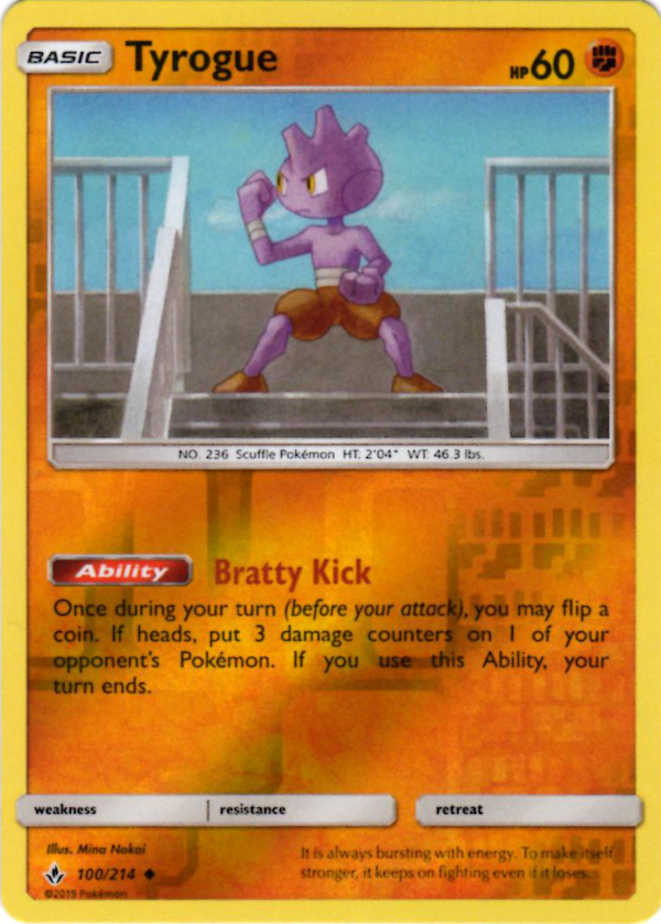 Tyrogue (Reverse Holo)