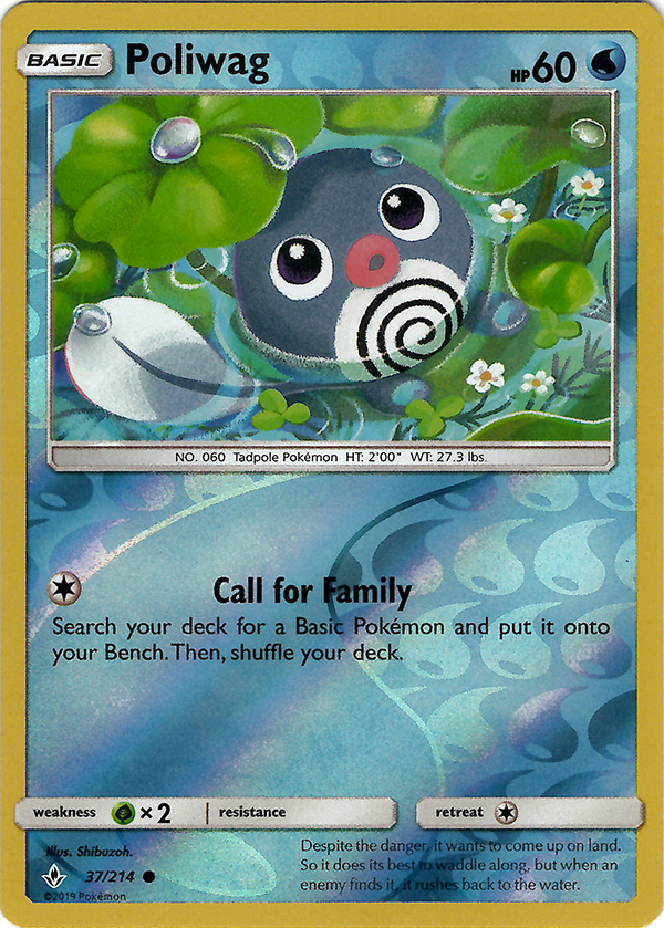 Poliwag (37) (Reverse Holo)
