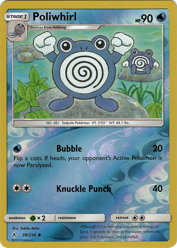 Poliwhirl (Reverse Holo)