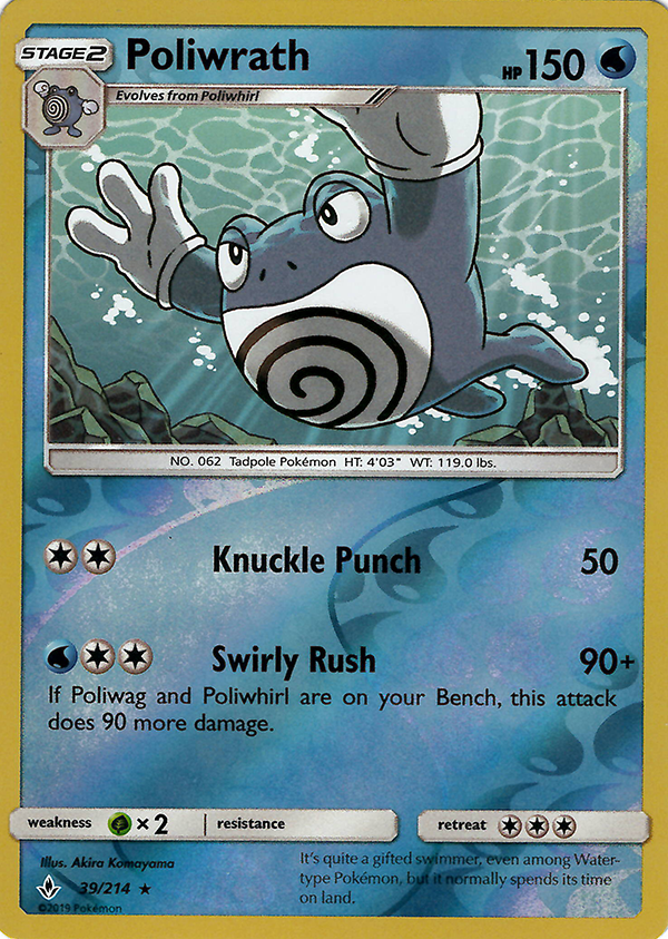 Poliwrath (Reverse Holo)