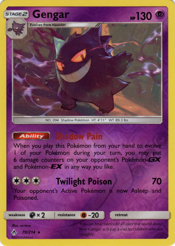 Gengar (Reverse Holo)