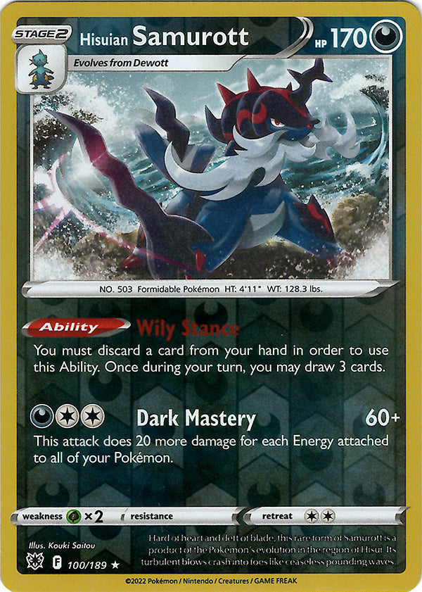 Hisuian Samurott (Reverse Holo)