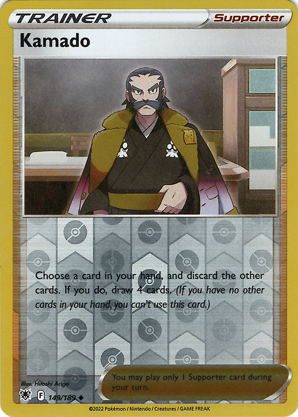 Kamado (Reverse Holo)