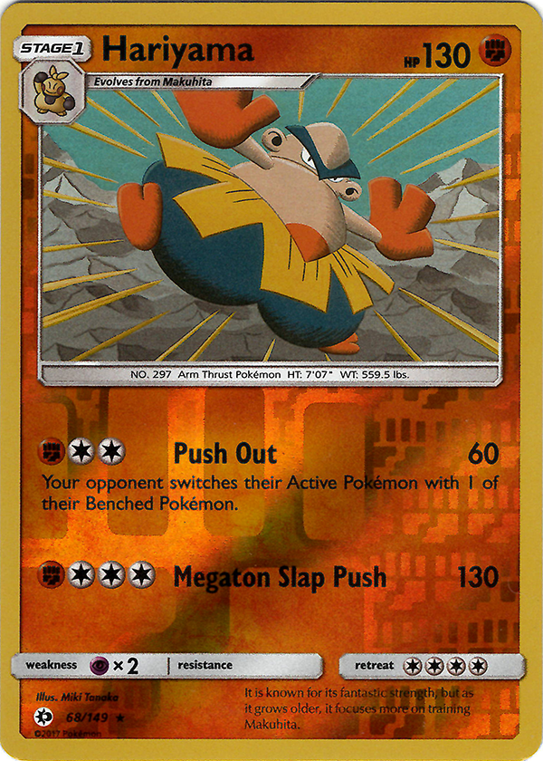 Hariyama (Reverse Holo)