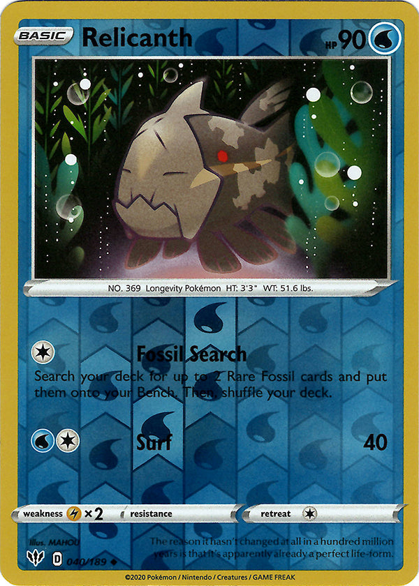 Relicanth (Reverse Holo)