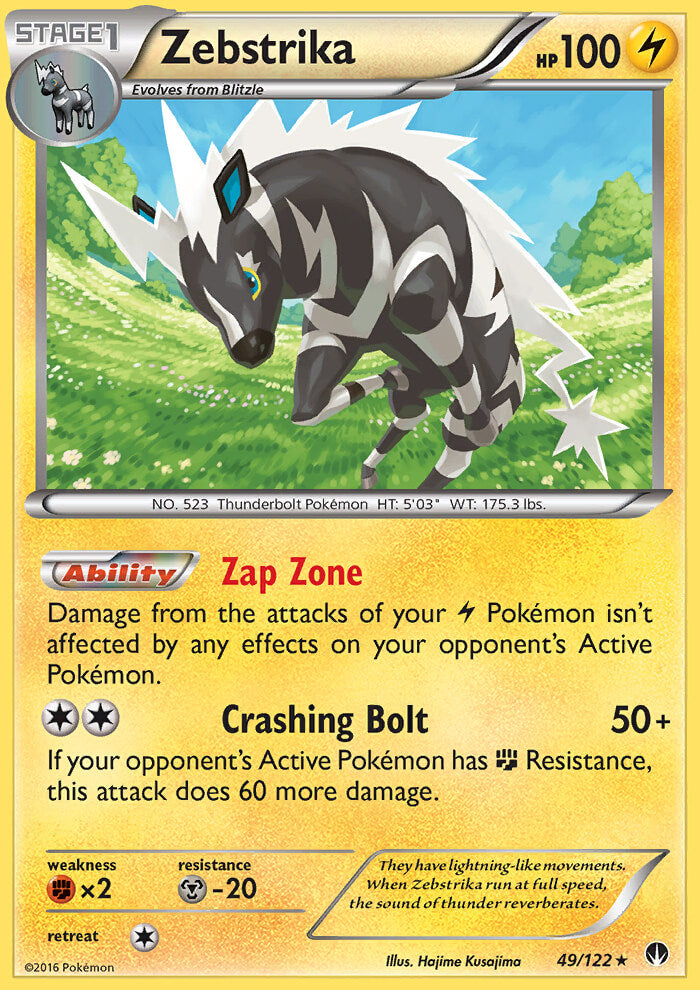 Zebstrika